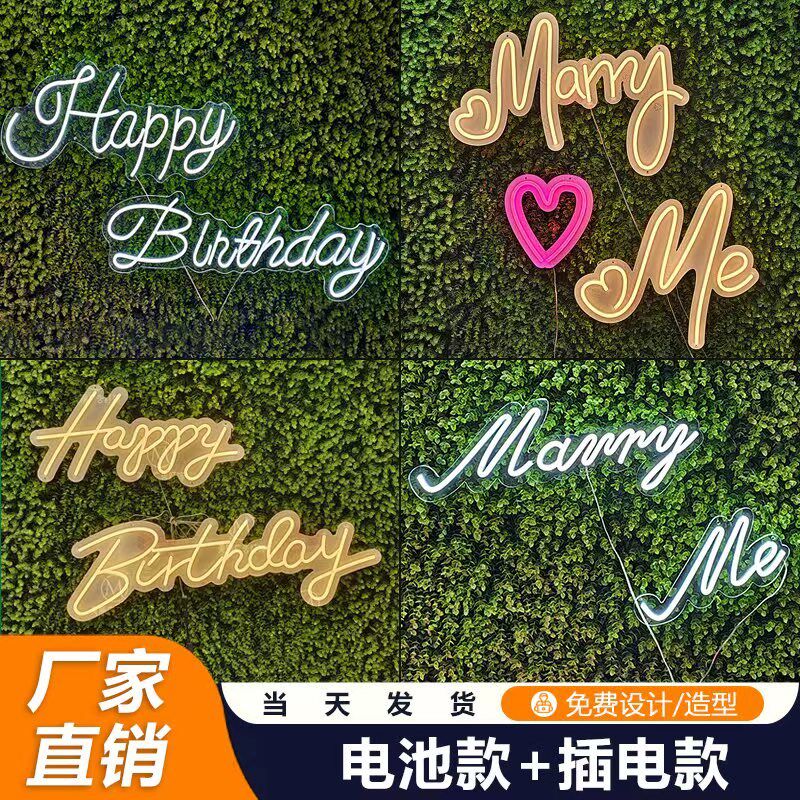生日快乐led灯Happybirthday发光字母灯牌霓虹灯定制求婚布置装饰