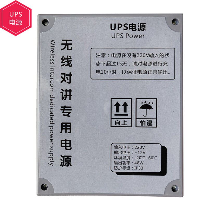 电梯三方对讲五方通话器无线系统电话机数字主机分机电源呼叫设备