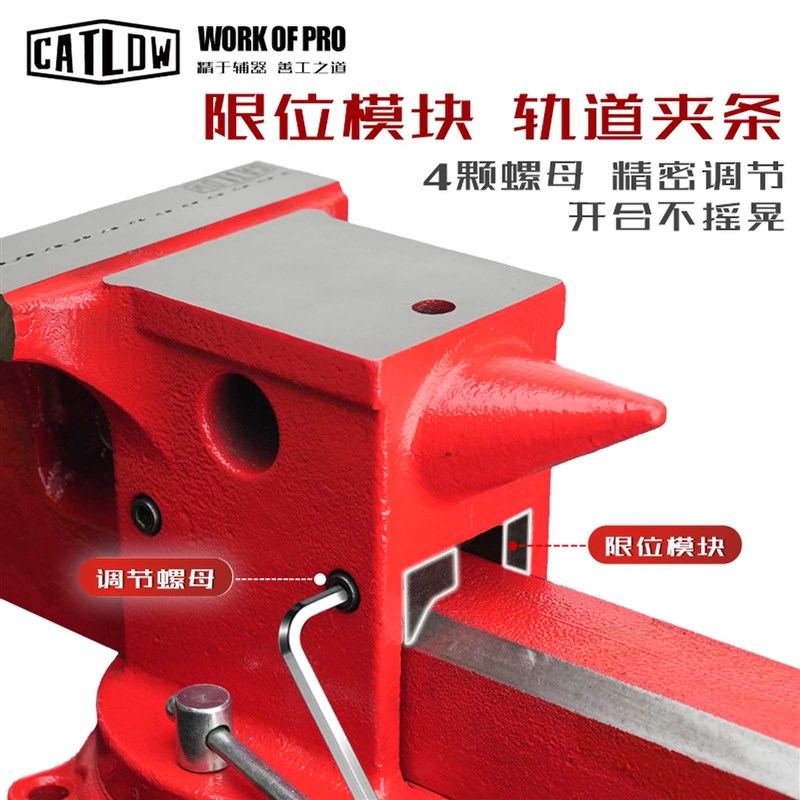多功能全钢牛角台虎钳工业级铸钢台钳精密铸钢多功能夹具维修教学
