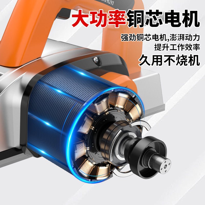 电刨木工刨手提电刨子小型家用压刨机多功能电推刨砧板菜板平刨机