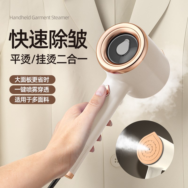 小型蒸汽机手持挂烫机喷雾便捷干湿两用手持熨斗挂烫110V美规出口