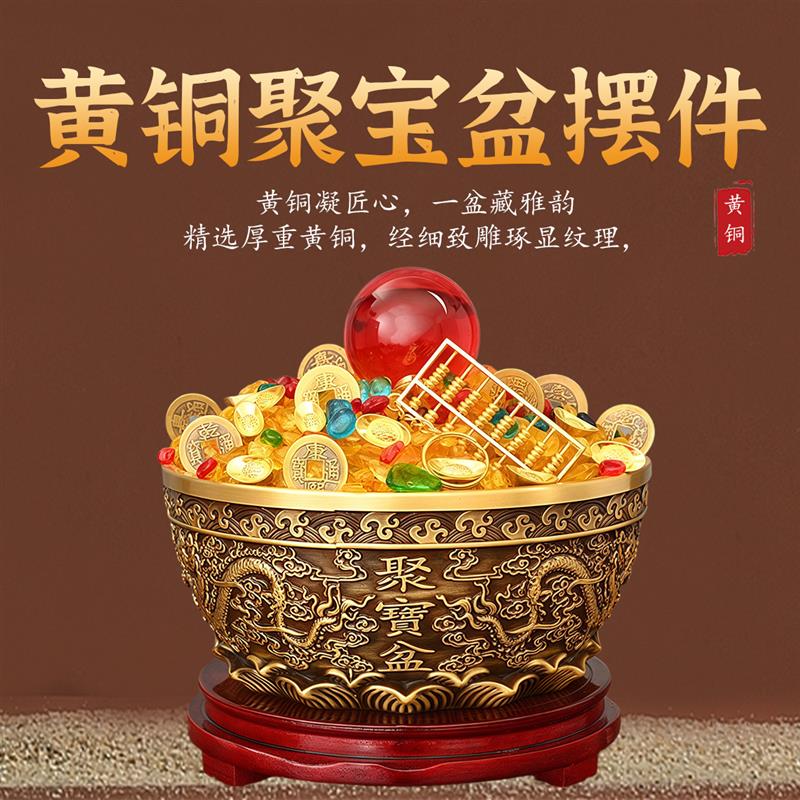 黄铜双龙戏珠聚宝盆摆件招财铜聚宝盆家用客厅店铺装饰摆件送礼