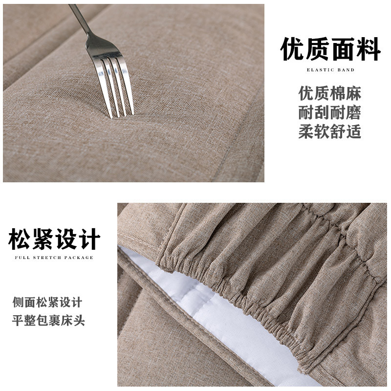 床头套罩2025新款高档全包夹棉皮床床头罩软包靠背靠垫保护套加厚