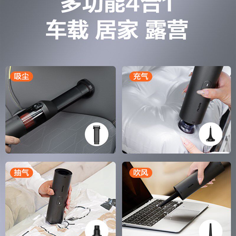 亿力车载吸尘器大吸力小型汽车无线超强吸力充电手持车用家用专机