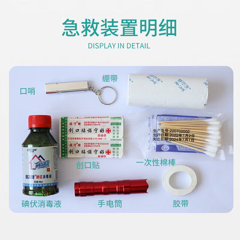 者也紧急冲肤洗眼器壁挂式便携式急救冲肤洗眼站工业洗眼液器
