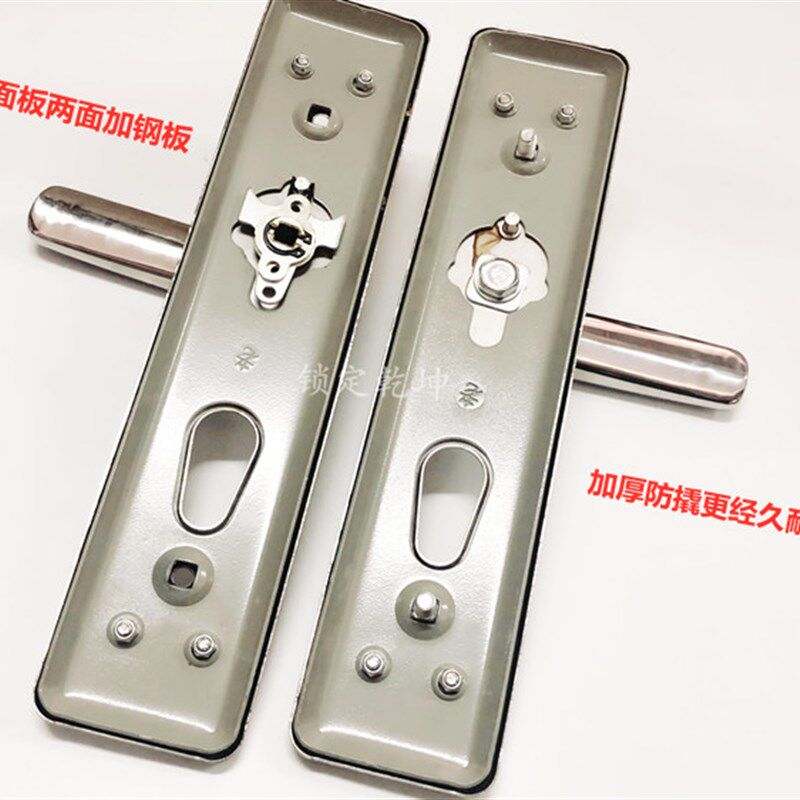 替换铸成老九型拉手盼盼防盗门老式大门门锁替换孔距208锌合金
