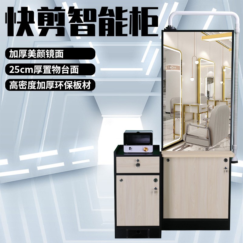 快剪店全套设备L型简约理发柜双高组合理发柜与智能储物柜组合