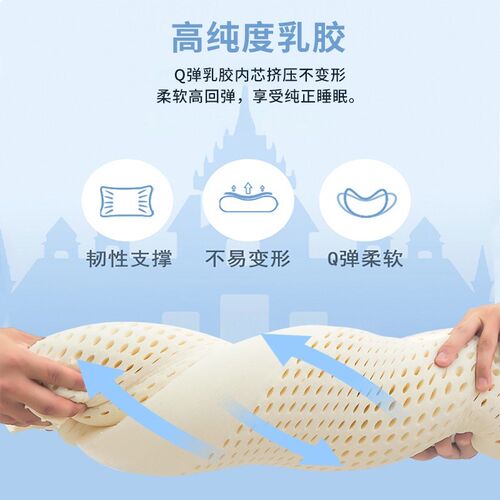 泰国乳胶枕头单只家用天然橡胶枕芯记忆枕头护颈椎助睡眠低枕硅胶