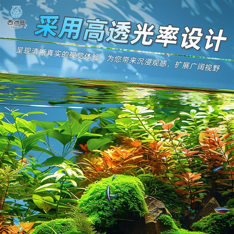 超白玻璃鱼缸小型客厅桌面长方形斗鱼金鱼乌龟缸造景养鱼生态草缸