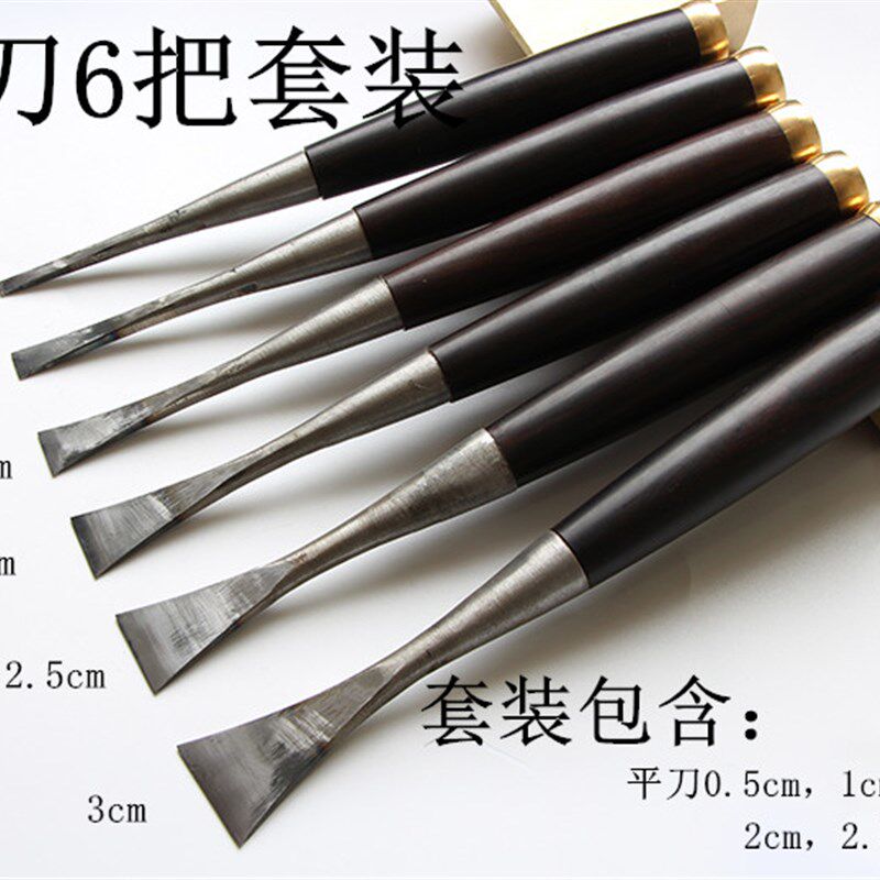 红木柄木工雕刻刀加箍打胚刀高档木工凿子东阳雕刻刀打胚平刀圆刀