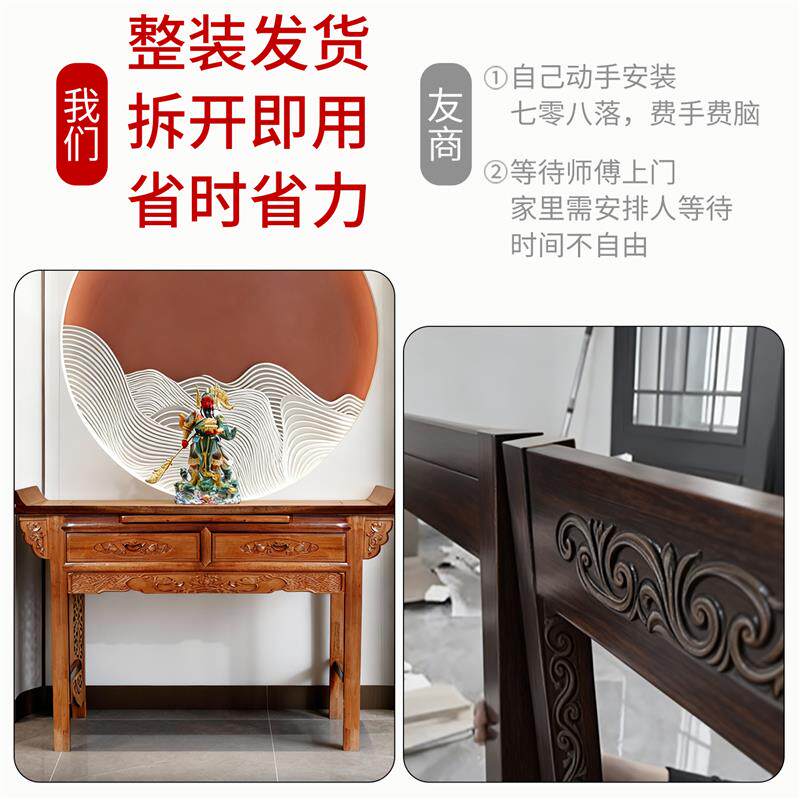 供桌香案佛台家用实木佛堂供佛中堂香火桌香炉观音菩萨佛像供奉台