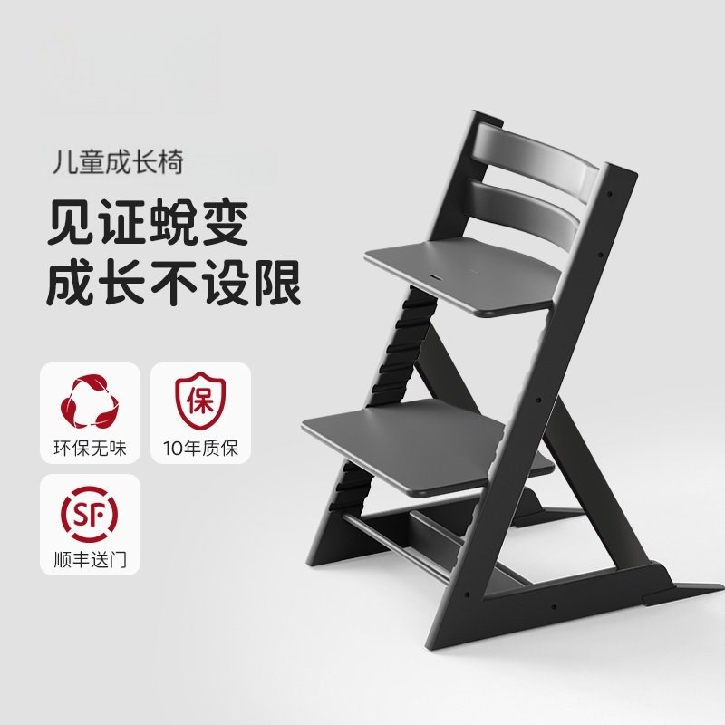 榉木成长椅儿童餐椅婴儿餐桌座椅宝宝家用高脚椅吃饭椅实木椅图片