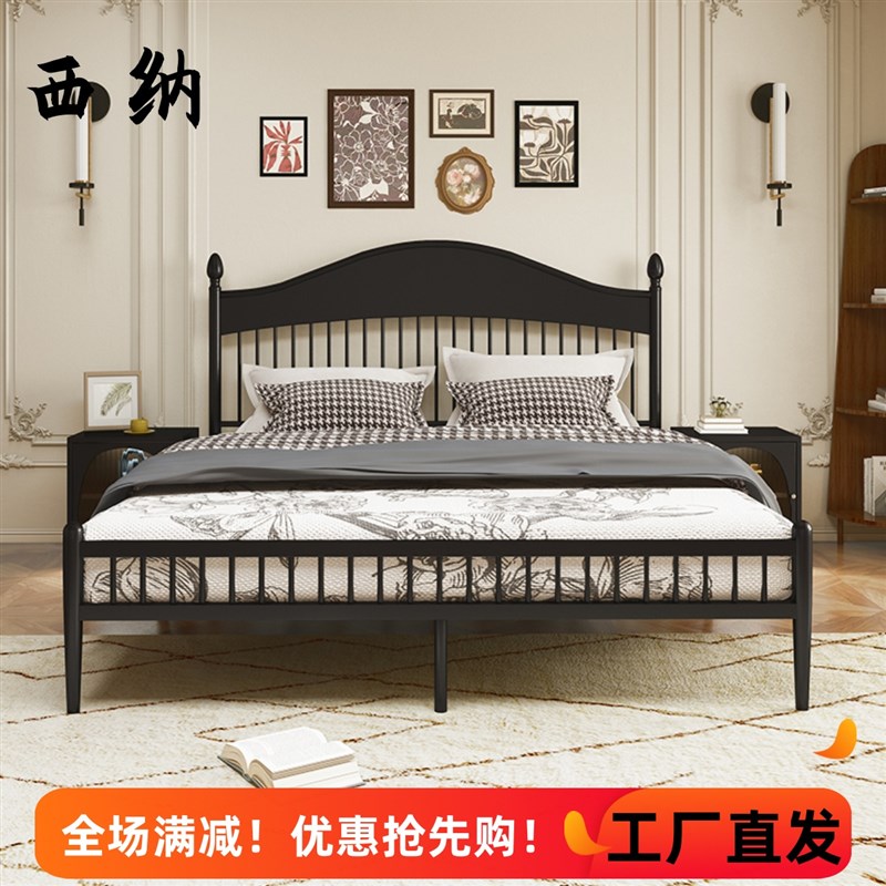 西纳加厚复古法式铁艺床黑色1.5m1.8m双人床现代简约床主卧铁架床