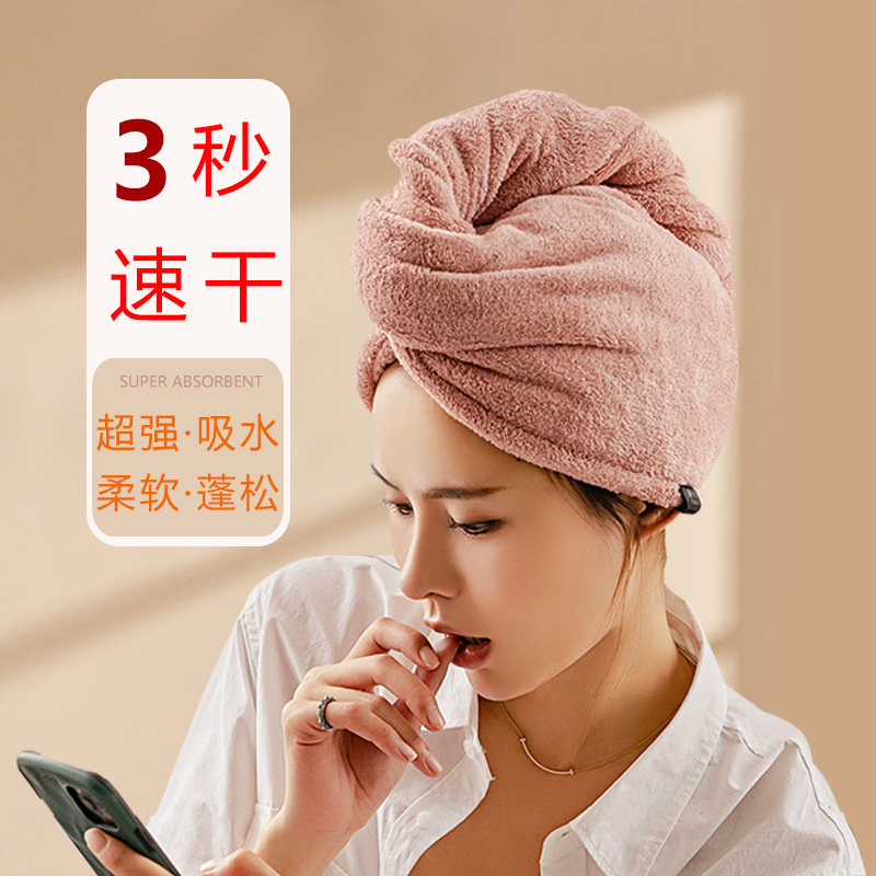 乾发帽女超强吸水速乾包头巾2023新款浴帽加厚洗头发帽子擦头毛巾
