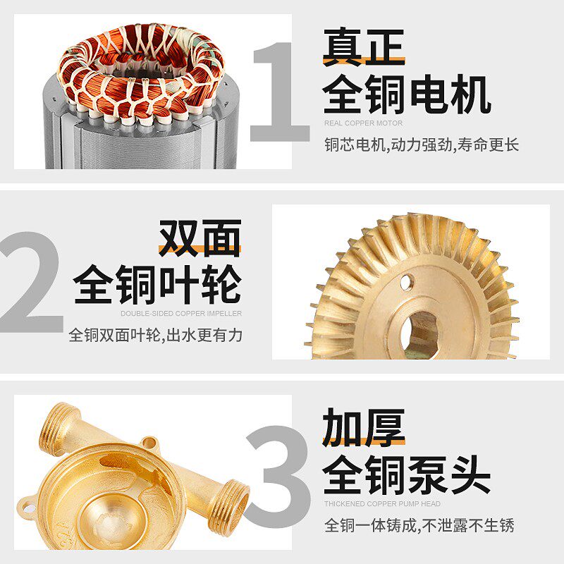 热水器增压泵家用全自动自来水增压泵太阳能加压小型管道220v水泵