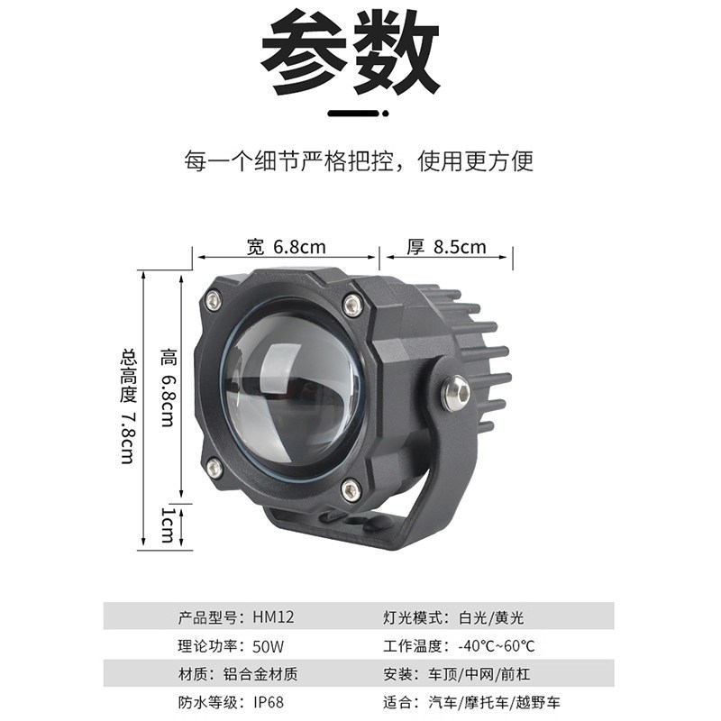 汽车led射灯车顶超亮聚光小钢炮射灯货车中网外置改装激光雾灯