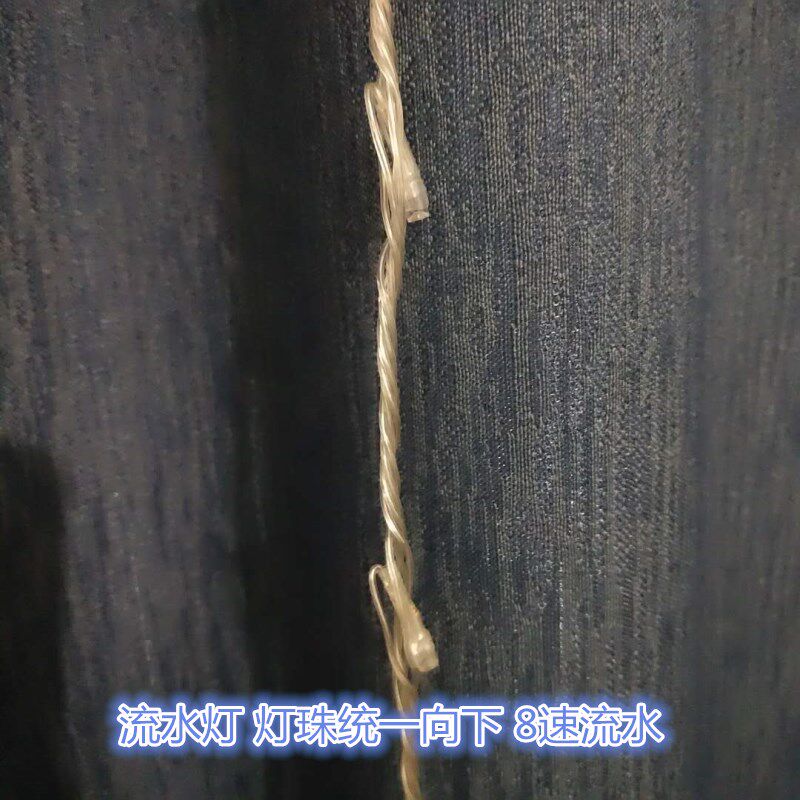led彩灯彩色串灯8速流水灯跑马灯可串联窗帘背景灯防水瀑布灯包邮
