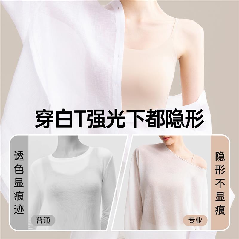 粉底液带胸垫肤色吊带背心女士内衣美背文胸一体无痕隐形显瘦内搭