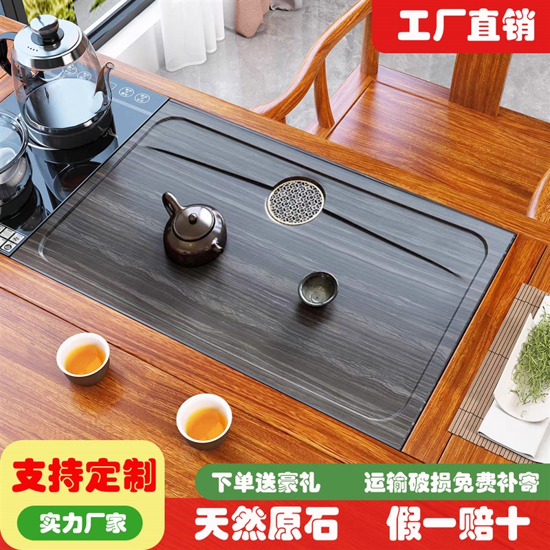 茶桌空位漏水盖板定制嵌入式茶盘整块天然石材新中式茶台中间面板