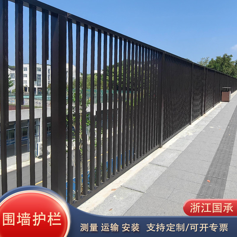 小区锌钢围墙护栏学校厂区铁艺防护栏杆氟碳漆工艺别墅围墙护栏