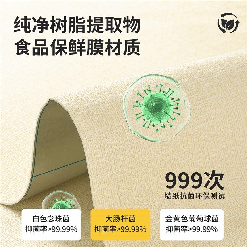 墙纸自粘防水防潮墙壁贴纸墙面遮丑装饰墙贴儿童卧室温馨家用壁纸