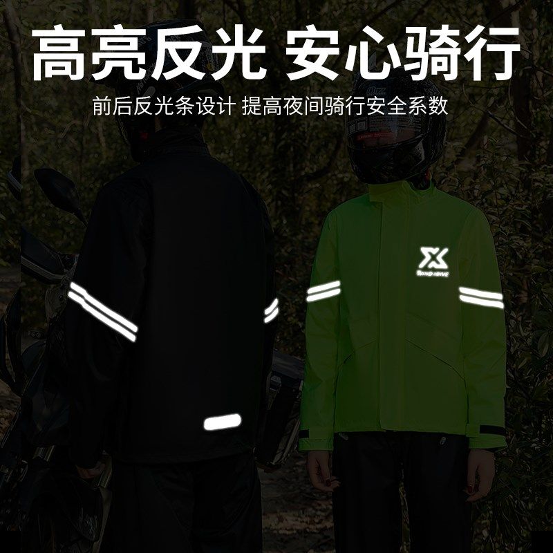 暴雨级摩托车雨衣男款骑手专用雨衣套装分体式骑行轻薄透气女装备
