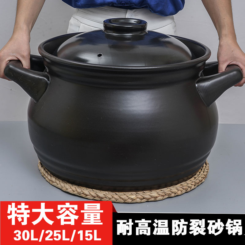 中式陶土大砂锅30升卤肉煮粥用特大号商用瓦罐锅具50人用