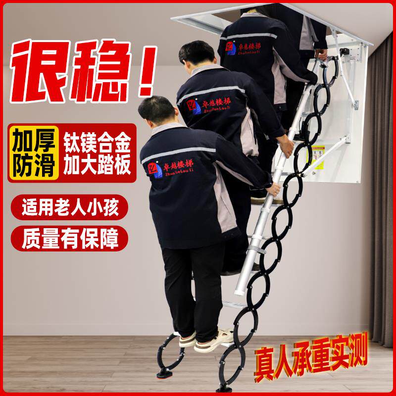 阁楼伸缩楼梯子手动电动加厚隐藏折叠拉伸升降室内复式隐形家用