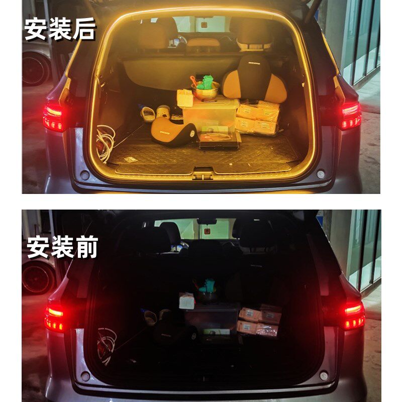 别克君威威朗GL6世纪GL8微蓝6昂科威后备箱灯汽车内饰氛围照明灯
