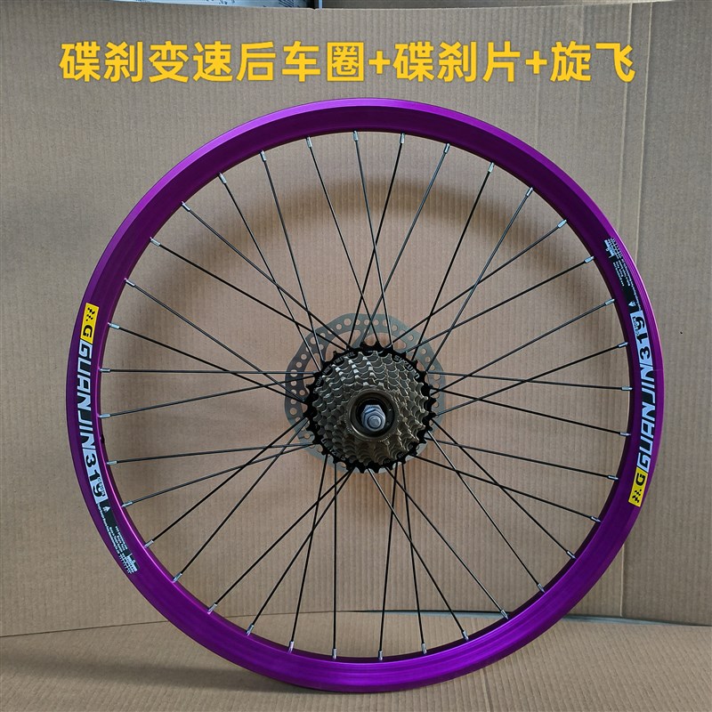 登山车专用轮毂24寸26寸27.5寸车圈旋式飞轮卡式碟煞片实心轴承款
