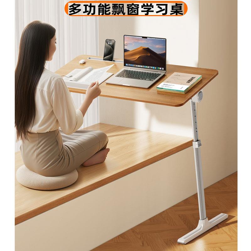 派凡飘窗折叠高低脚桌子腿床上学习书桌伸缩升降窗台延伸电脑桌子