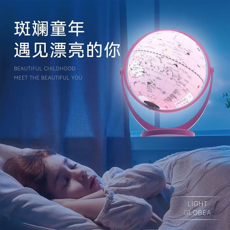 【董宇辉推荐】发光双子座地球仪AR3d悬浮夜灯六一儿童节生日礼物