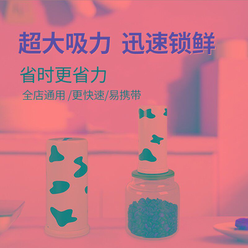 电动家用抽真空机电动抽气泵真空密封罐真空保鲜袋专用抽真空机