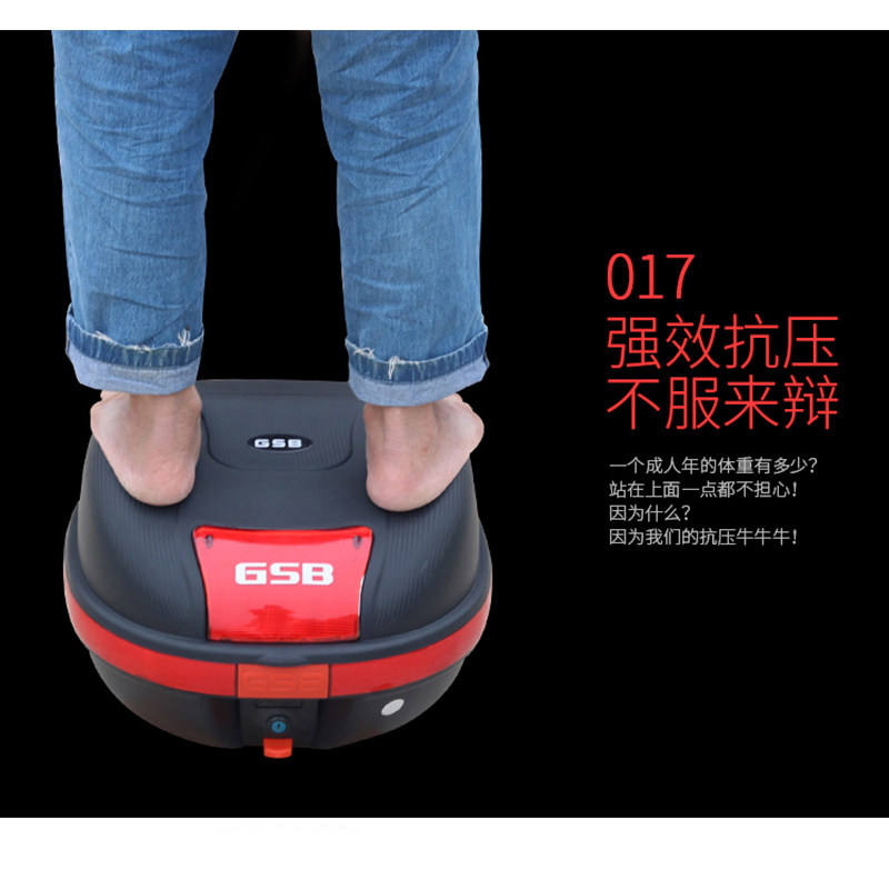 摩托车后备箱特大号可拆卸男装女装踏板电瓶车机车电动车尾箱
