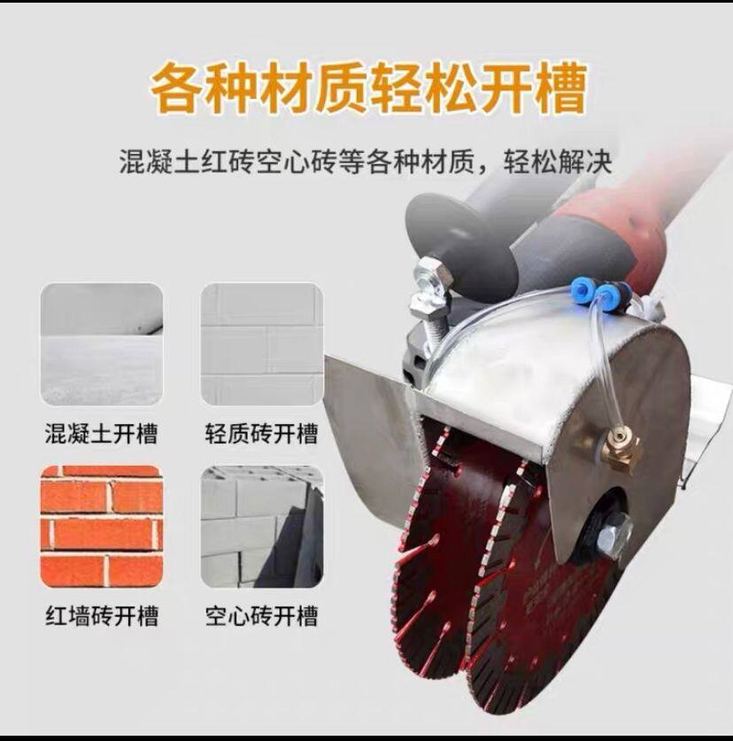 长臂王混凝土水电开槽锯片锋利耐磨角磨机190墙槽金刚石水切割片