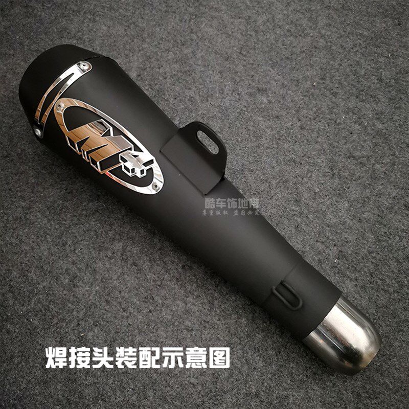 摩托车大排量改装跑车排气管地平线150/250/350机车M4炸街排气管