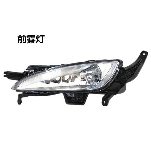 适用于老款起亚K5日行灯 K5日间行车灯 k5雾灯前杠灯 K5雾灯框