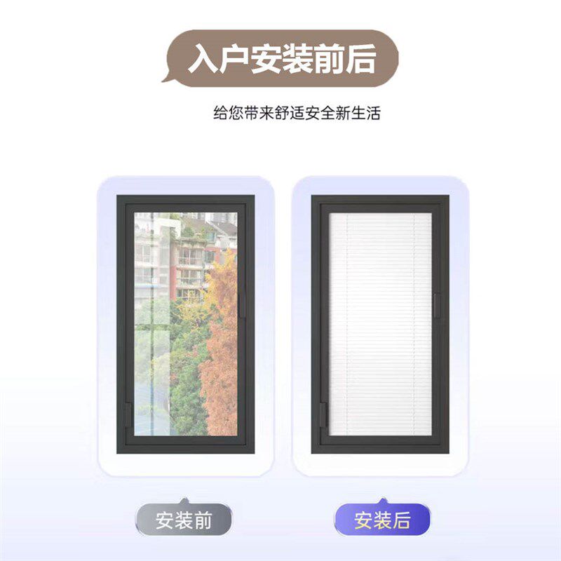 卫生间窗帘厨房窗帘内嵌玻璃磁吸防窥铝合金百叶窗帘