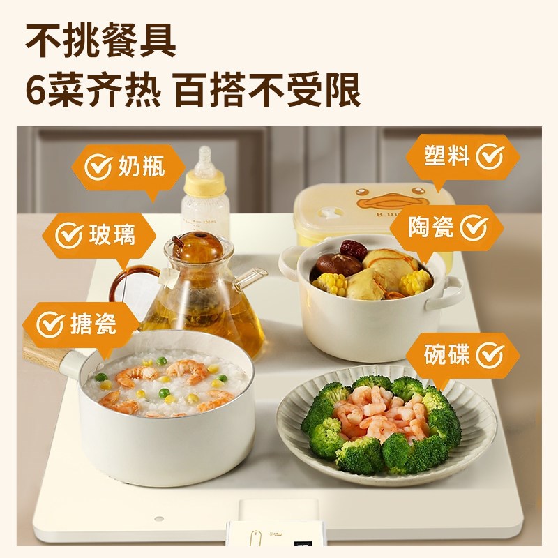 玛莉阿姨水洗硅胶暖菜板折叠式热菜保温餐桌垫家用饭菜加热多功能