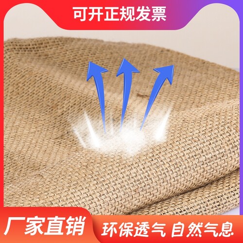 老式粗麻布麻袋编织袋 装粮食五金麻包袋 防汛加厚铺路防滑麻袋片
