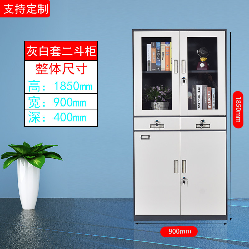 长沙A4加厚文件柜档案办公铁皮柜资料柜财务柜书柜带锁拆装柜包邮