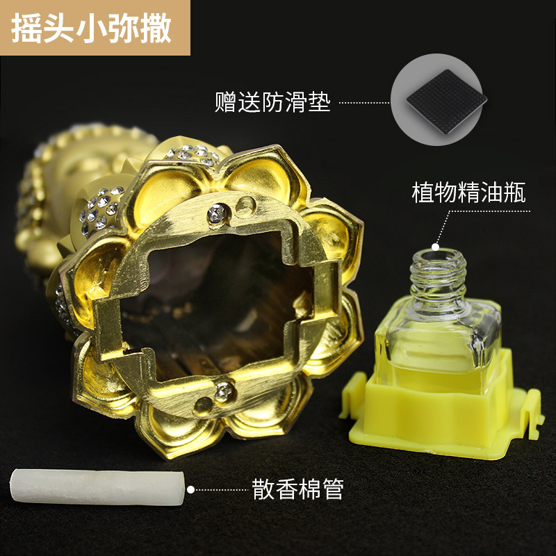 车内饰摆件佛像创意车载香水座车内饰品高档金属摇头佛像汽车摆件