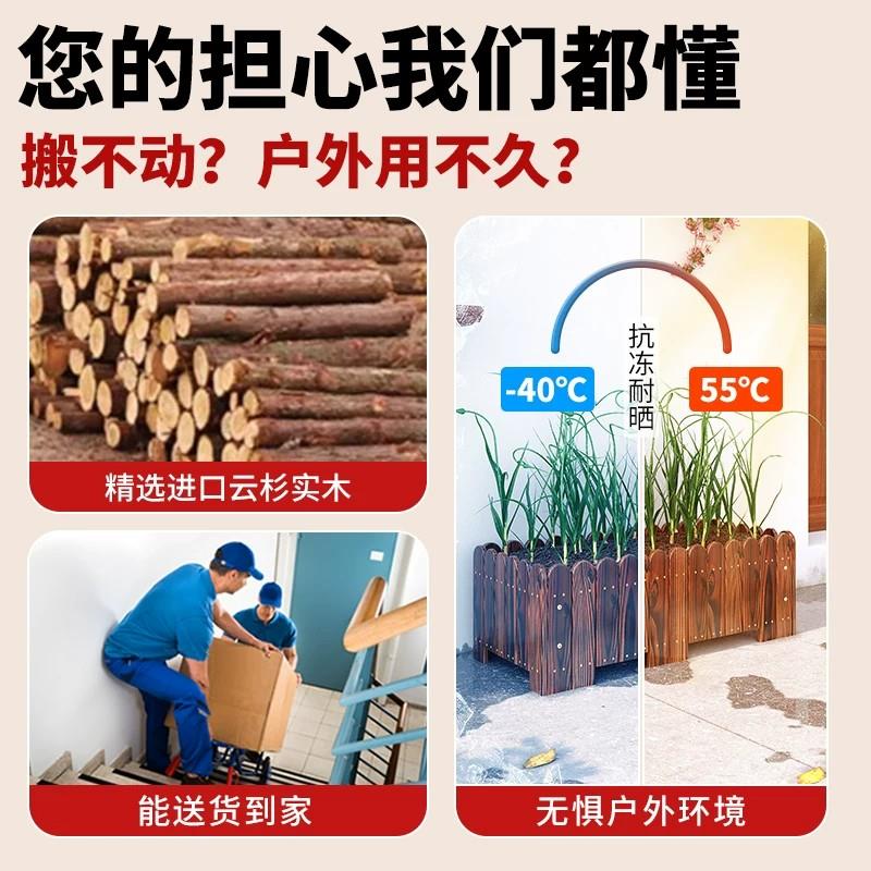 防腐木花箱长方形组合花盆庭院阳台花园种菜盆实木种植箱大号花槽