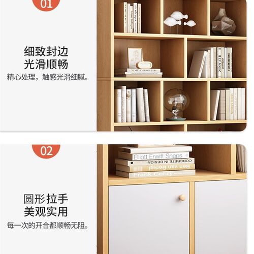书柜家用现代简约带柜门书架组合置物架落地储物柜展示柜收纳柜子