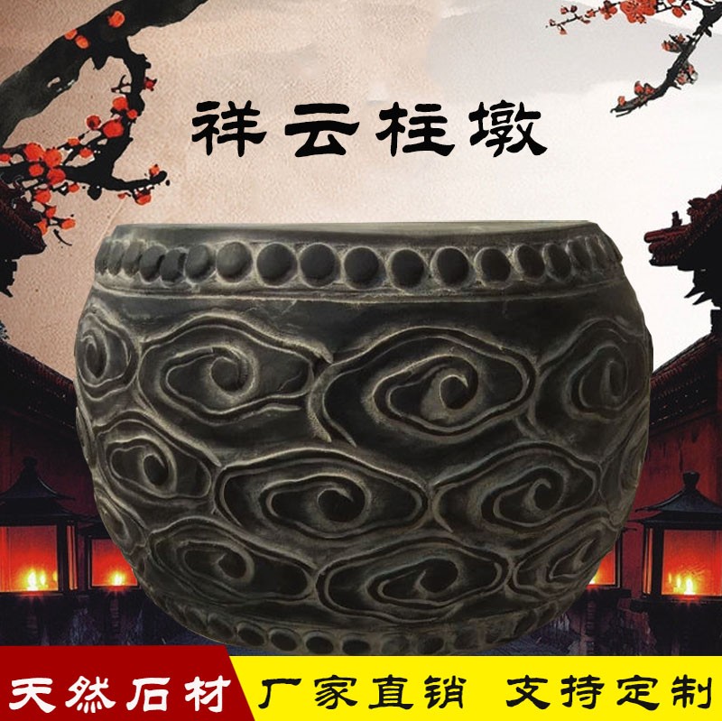 石雕柱墩石柱顶石石柱礅青石柱墩墩柱基石古建筑石墩底座柱墩底座