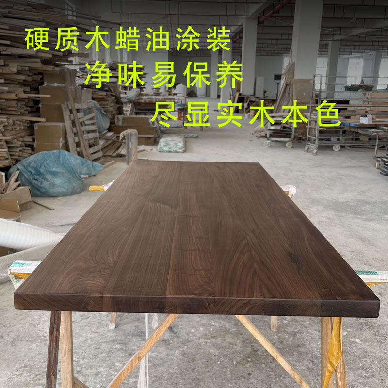 黑胡桃实木原木桌面板吧台面板学习桌书桌餐桌板材岛台办公桌加工