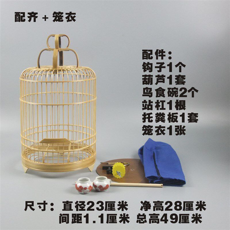 黄豆鸟笼竹制小型绣眼鸟笼柳莺贝子点子竹鸟笼圆形小竹笼金翅笼子