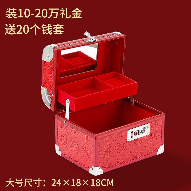 结婚陪嫁箱首饰礼金聘礼盒新娘饰品彩礼带密码化妆收纳锁订婚盒子