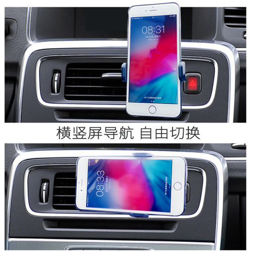 专用11-19款沃尔沃S60车载手机支架S60L V60出风口导航架夹支撑架