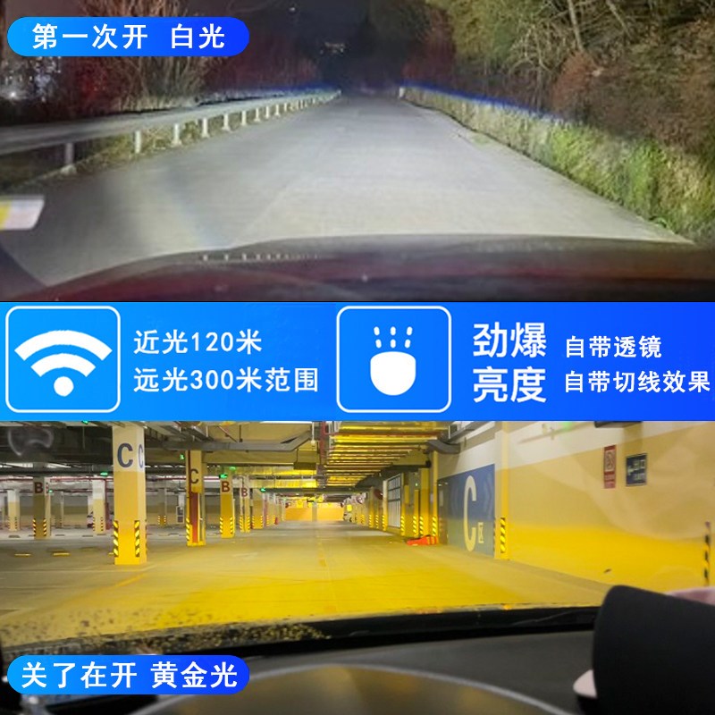 双色h4自带透镜led大灯白黄双光12v24v通用改装远近一体激光灯泡